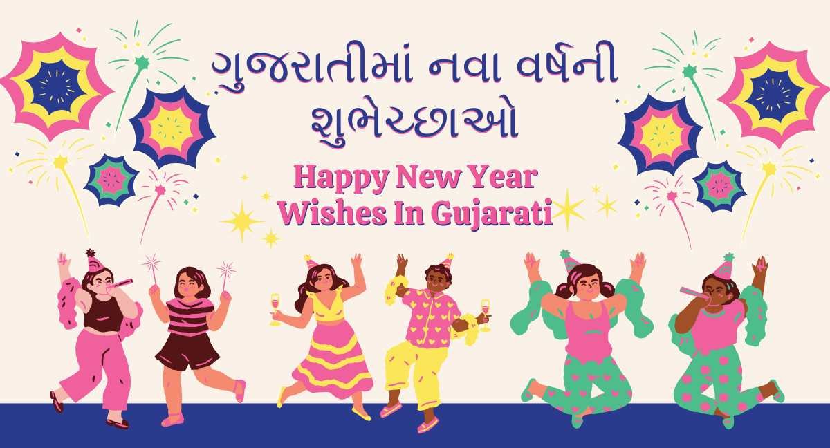 Happy New Year Wishes In Gujarati